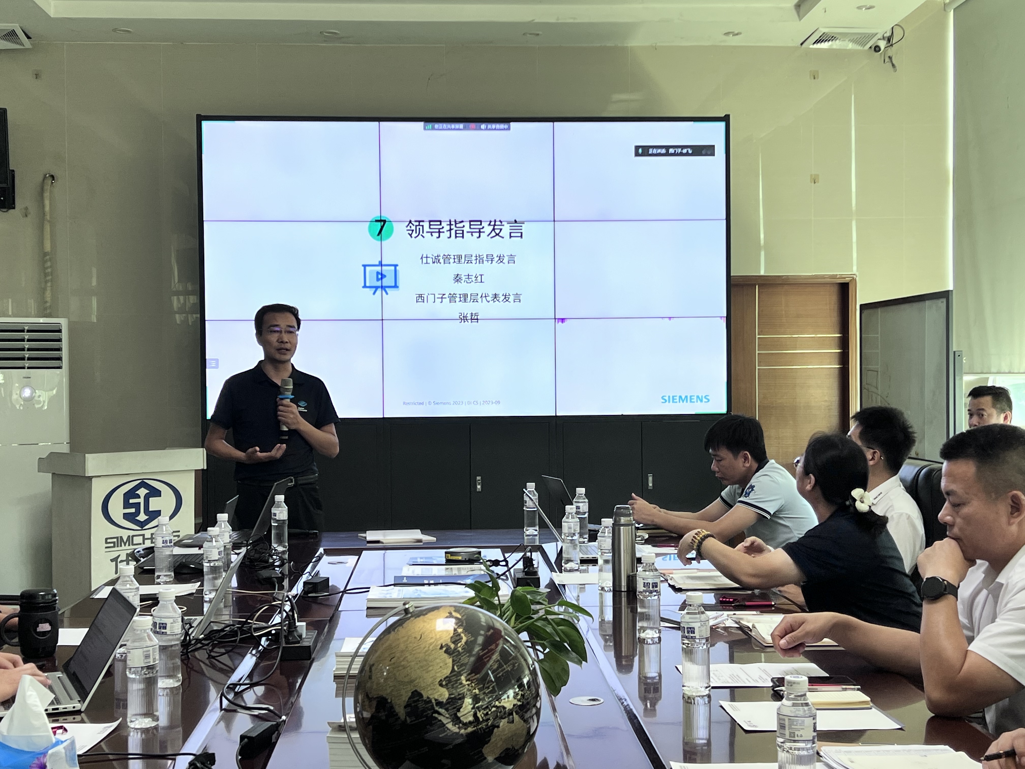 微信圖片_20230905101807.jpg 微信圖片_20230905101807.jpg